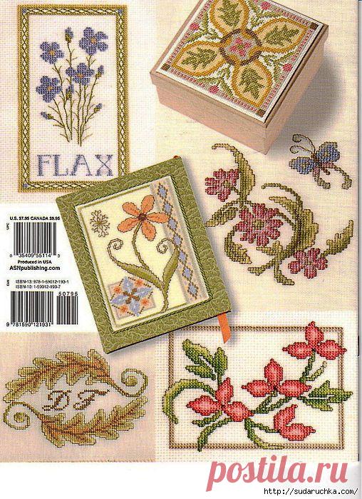 Цветочные мотивы - вышивка крестом. Схемы..