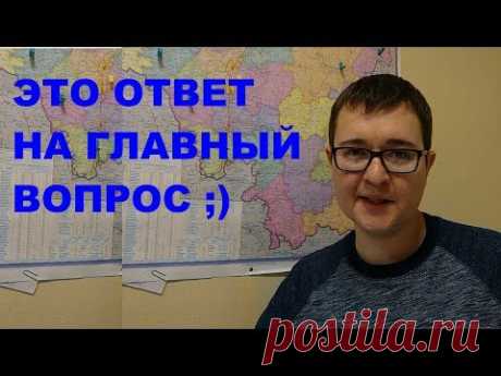 нужно ли оформлять землю и дом в собственность или аренду стоит ли?