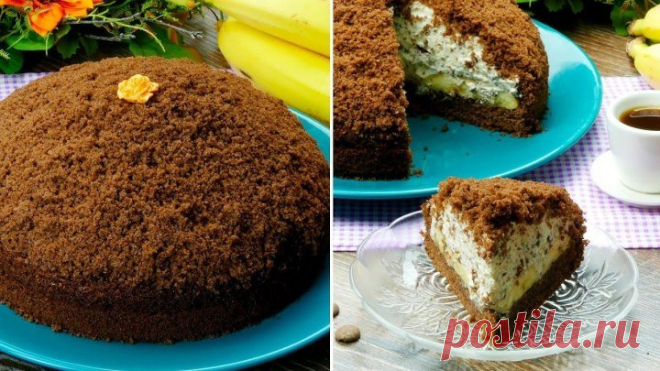 Легкий, воздушный, с банановым ароматом. Торт ”Норка крота” - воплощение не