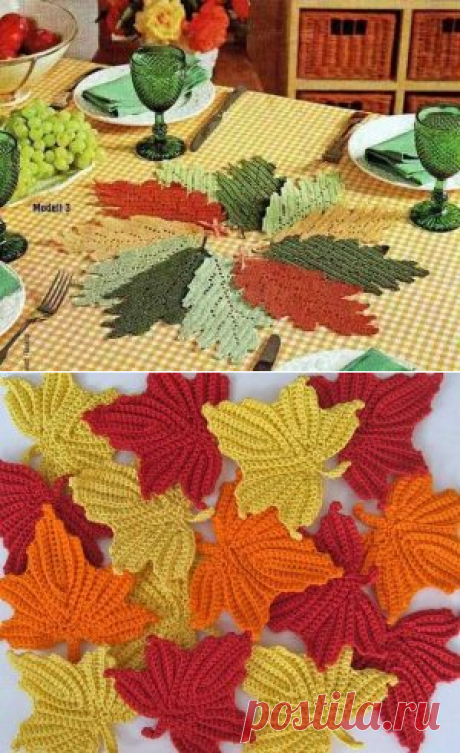 Дубовый, кленовый лист (вязание крючком, схемы)