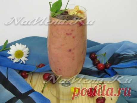 Вишневый коктейль с бананом и мороженым, рецепт с фото