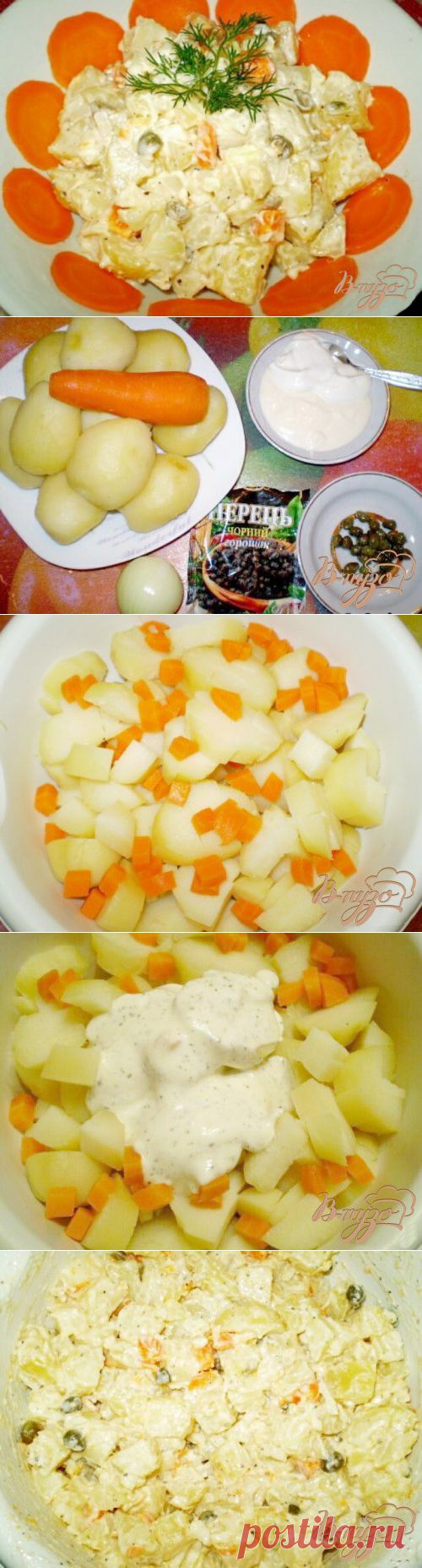 Теплый салат из картофеля с каперсами