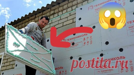 НИКОГДА НЕ УТЕПЛЯЙТЕ ПЕНОПЛЕКСОМ СТЕНЫ НЕ ПОСМОТРЕВ ЭТО ВИДЕО | Будни Фёдора в деревне | Дзен