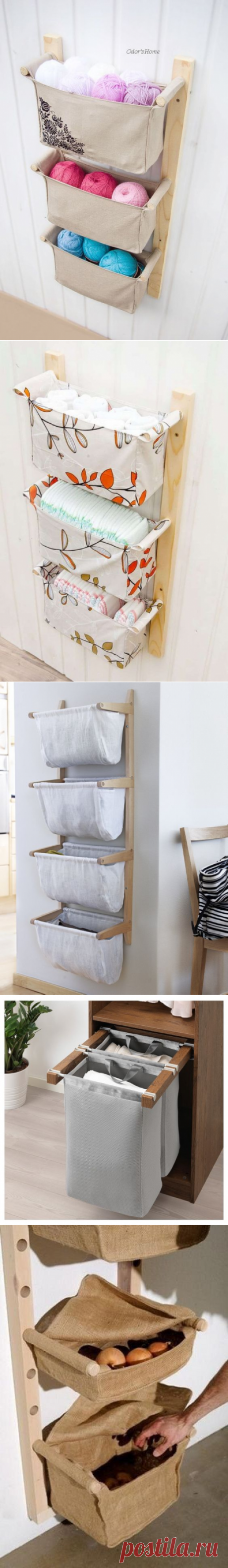 Тканевые, подвесные ящички - удобное хранение, широкое применение, легкое изготовление! Идеи для воплощения! | Юлия Жданова | Яндекс Дзен