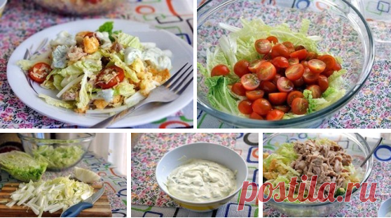 Дневник Leskey