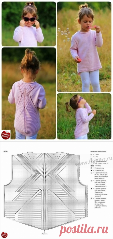 Розовый пул от Zara