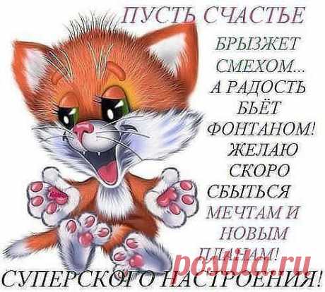 Всем    Доброго утра  !!!!!