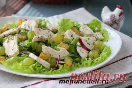 Необычный салат с куриной грудкой / Меню недели