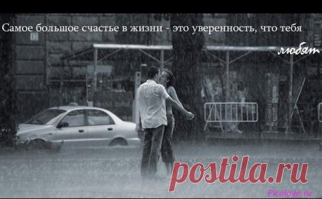 Интересные новости