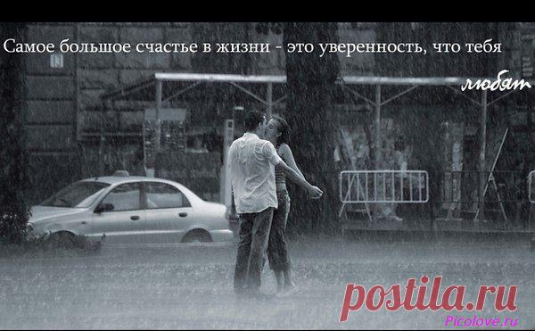 Интересные новости