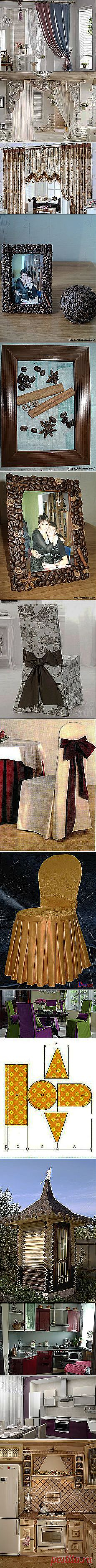 Ирина Милейчик: интерьер | Постила