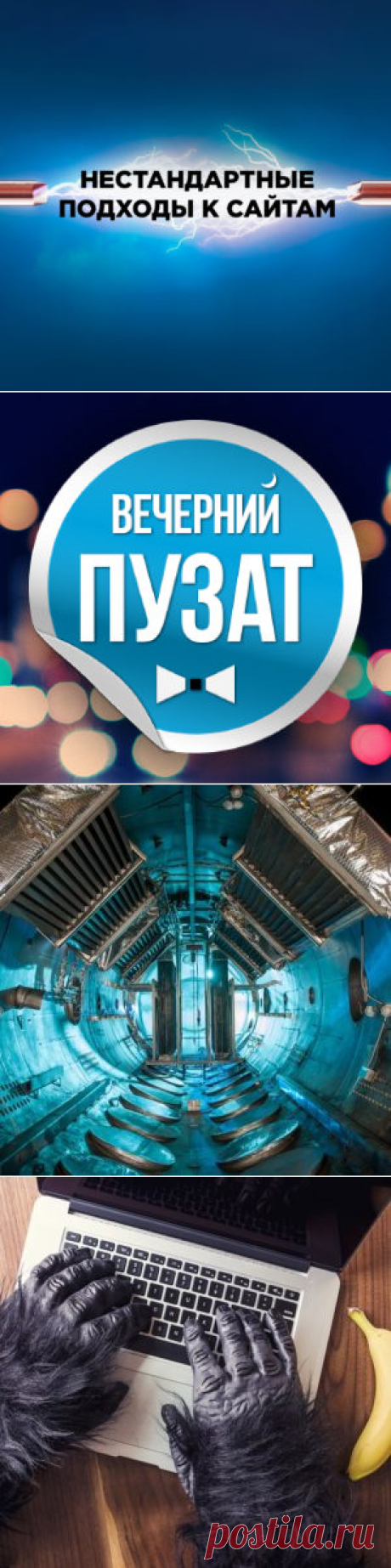 База знаний | Пузат.ру