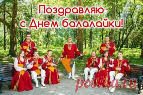 Гуляния народные без балалайки не обходились,
В весёлом танце пары кружились,
Трёхструнный инструмент душу согревает,
Балалайку символом России называют.