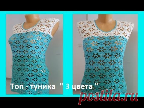 Топ ТУНИКА 