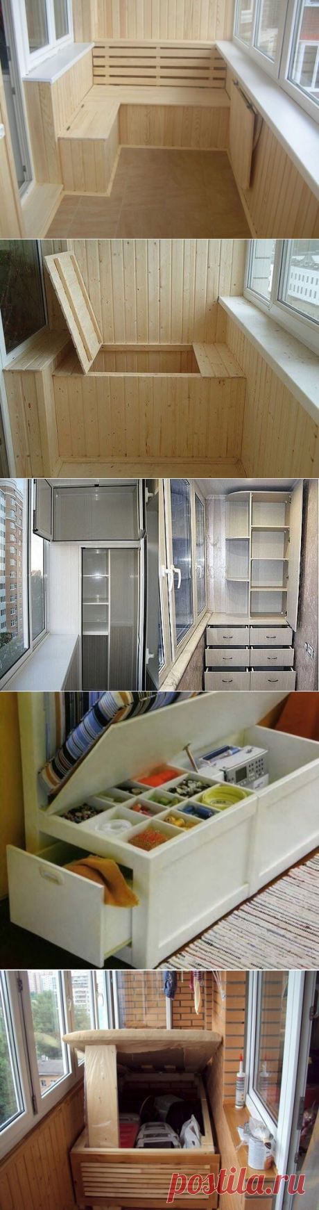 Идеи организации хранения вещей на балконе