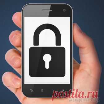 Как разблокировать телефон если забыл пароль Попытки защитить личные данные на своем телефоне часто приводят к тому, что тысячи людей ежедневно задаются вопросом: Как разблокировать телефон если забыл пароль? Прежде всего, не стоит избавляться о...