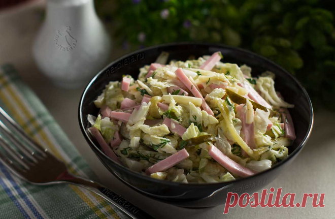 Салат с пекинской капустой и колбасой - рецепт с пошаговыми фото | ne-dieta Предлагаю вам простой и очень быстрый рецепт салата, включающего в себя вареную колбасу, маринованные огурцы, тертый сыр и пекинскую капусту, который послужит вкусной закуской для праздников и будней.