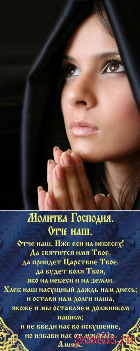 Молитвенная отчитка от пьянства...