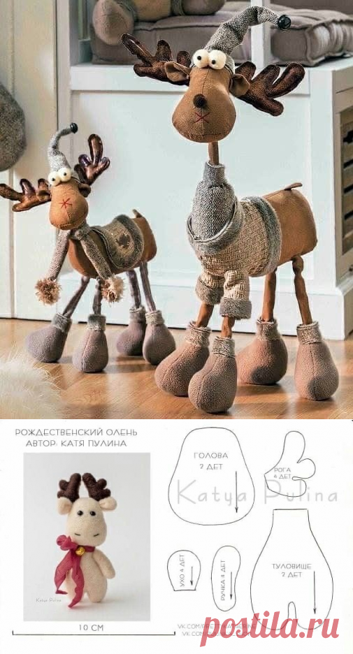​Мягкие игрушки лоси