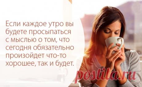 СОВЕТЫ НА КАЖДЫЙ ДЕНЬ НЕДЕЛИ... - Познавательный сайт ,,1000 мелочей" - медиаплатформа МирТесен