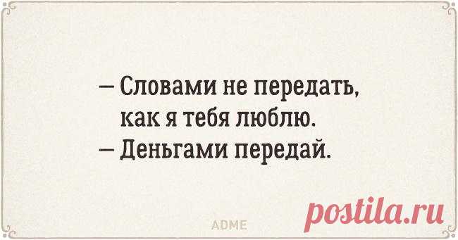 20 ОТКРЫТОК С ЖЕЛЕЗНОЙ ЛОГИКОЙ