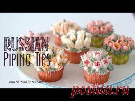Russian Piping Tips - Flower Cupcakes
