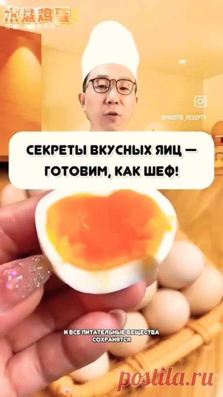 #яйца #обзор #рецепты #здоровье #еда #вкусно