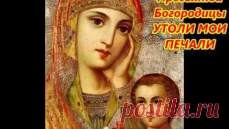МАТЕРЬ СВЕТА ЛЮБВИ И ДОБРА! ВАЛЕРИЙ МАЛЫШЕВ