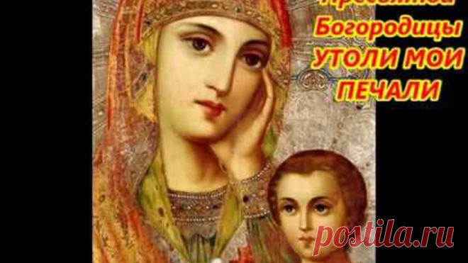 МАТЕРЬ СВЕТА ЛЮБВИ И ДОБРА! ВАЛЕРИЙ МАЛЫШЕВ