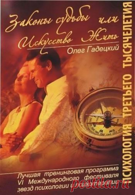Новости