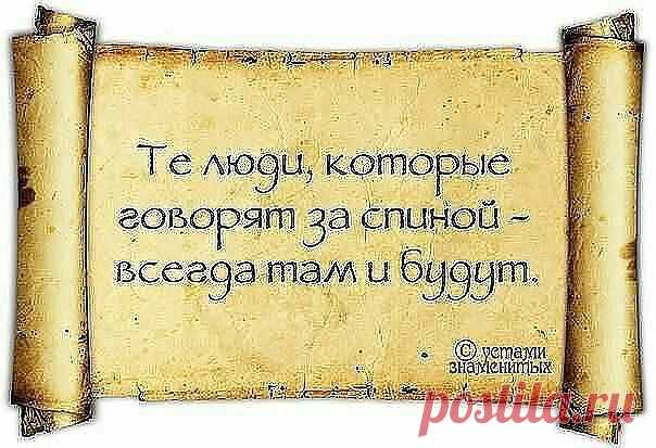 ❤ღツ СТАТУСЫ,СТИХИ,ПРИТЧИ,МУДРЫЕ ВЫСКАЗЫВАНИЯ.❤ღツ