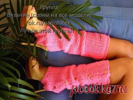 Стильные аксессуары для смелых длинноногих красоток Идеи для вязания крючком | Клубок