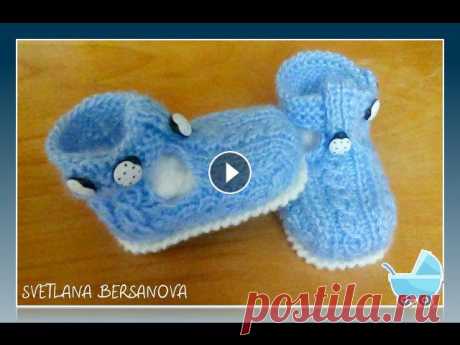 Пинетки-сандалики спицами. Knitting booties Пинетки-сандалики для малыша. Размер подошвы - 11 см. Но их можно увеличить за счет добавления рядов по линии подошвы. Пряжа - 250 м. на 100 гр, спицы...
