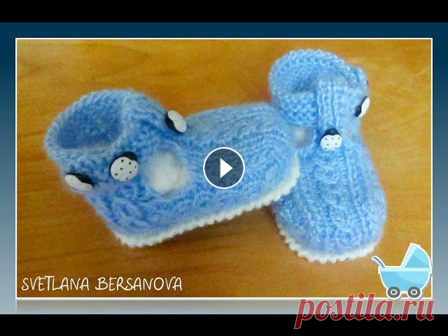 Пинетки-сандалики спицами. Knitting booties Пинетки-сандалики для малыша. Размер подошвы - 11 см. Но их можно увеличить за счет добавления рядов по линии подошвы. Пряжа - 250 м. на 100 гр, спицы...