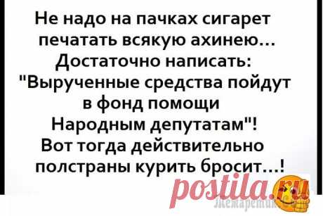 Картинки в анекдотах -5
