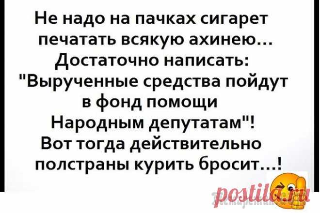 Картинки в анекдотах -5