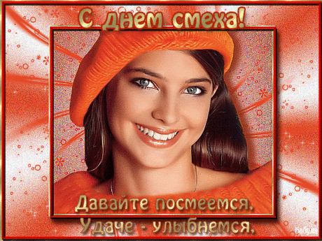 99266987_271286445.gif (640×480)