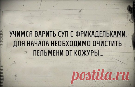 Новости