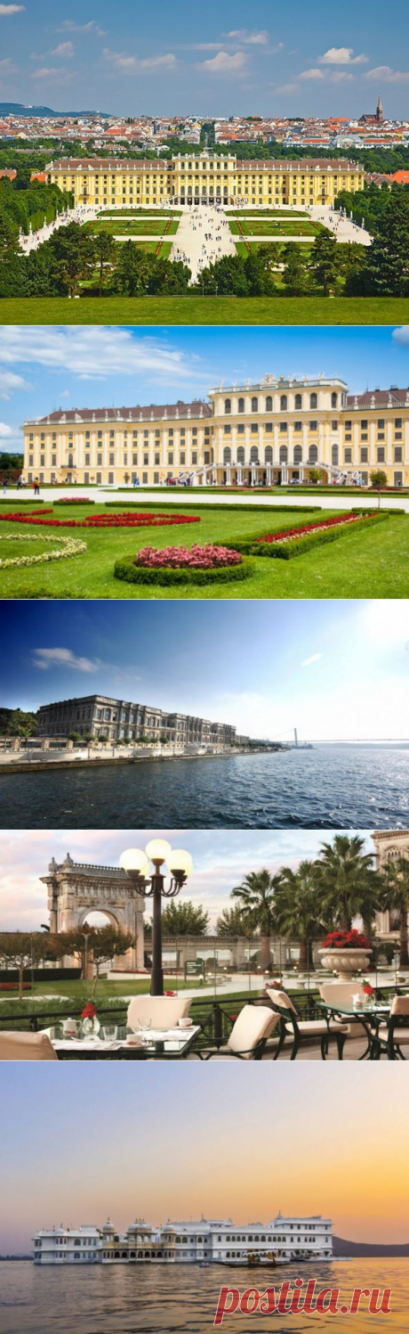 Почувствуйте себя королями! / Туристический спутник