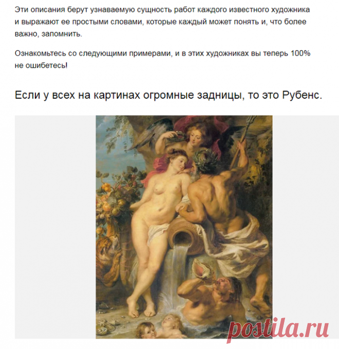 Как узнать известных художников по их картинам - мдаааа