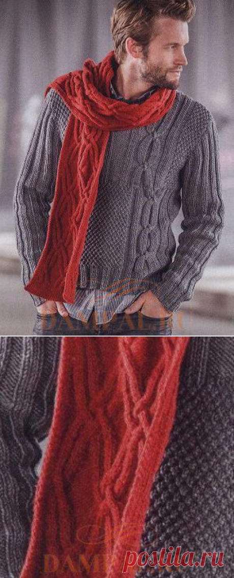 Мужской вязаный шарф со жгутами