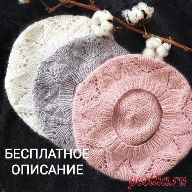 КАК СВЯЗАТЬ СПИЦАМИ КРАСИВЫЙ И НЕЖНЫЙ БЕРЕТ (Вязание спицами) — Журнал Вдохновение Рукодельницы
