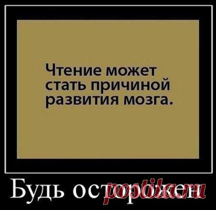 ВОН ОНО КАК...