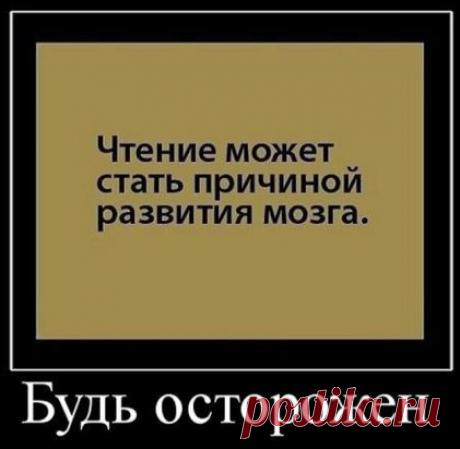 ВОН ОНО КАК...