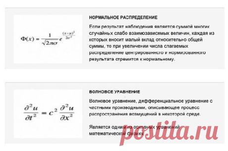 Мой Мир@Mail.Ru