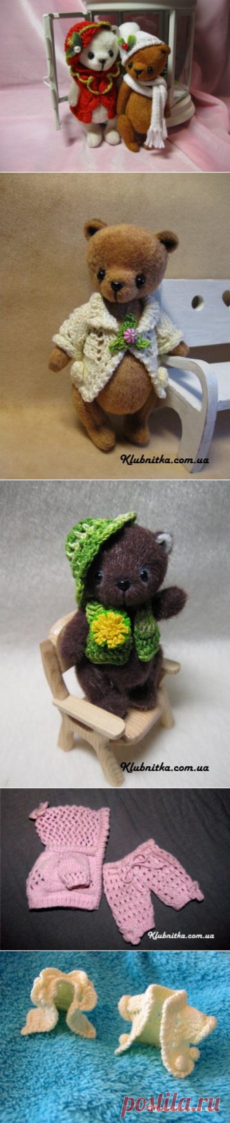 одежда для кукол и игрушек