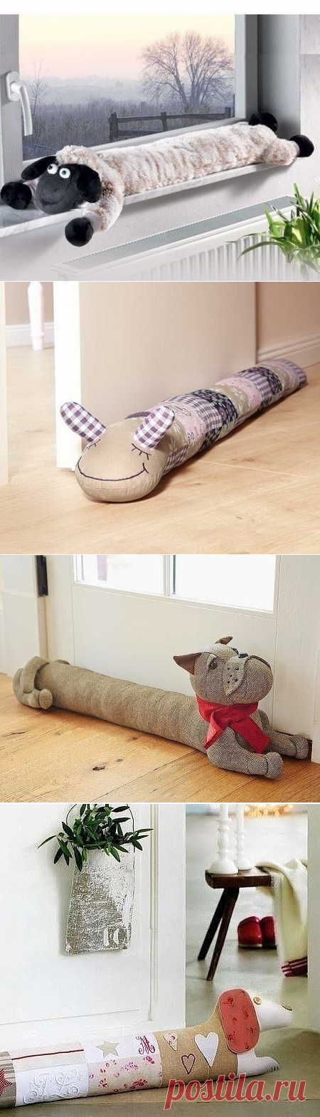 Подушки от сквозняков