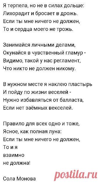 (3) Pinterest