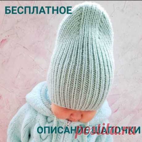 Шапочка бини спицами