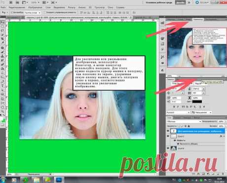 ☑ Зацепило? Присоединяйся! ☚(ړײ)✌
Иван Сергеевич